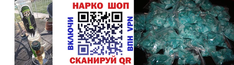 Купить наркотики сайты Ростов Псилоцибиновые грибы  Мефедрон  ГАШ  МАРИХУАНА  КОКАИН 