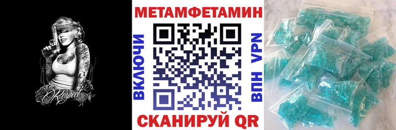 АМФЕТАМИН 97% где продают наркотики Ростов