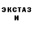 Амфетамин 98% Marj D