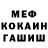 A-PVP кристаллы Aidan Benitez