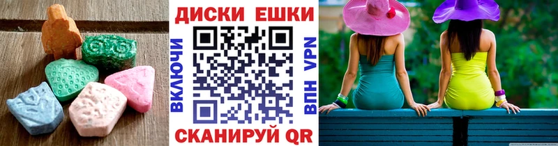 Ecstasy круглые  гидра зеркало  Ростов  купить закладку 