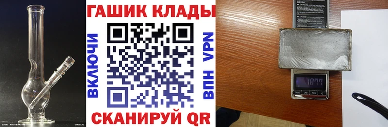 ГАШИШ убойный  дарк нет какой сайт  Ростов  где найти  