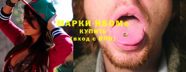 мет Верхний Тагил
