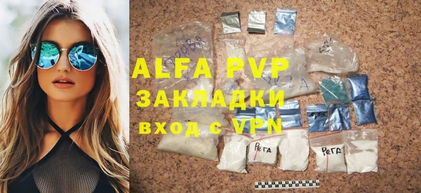 мет Верхний Тагил
