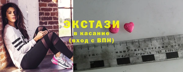 мет Верхний Тагил