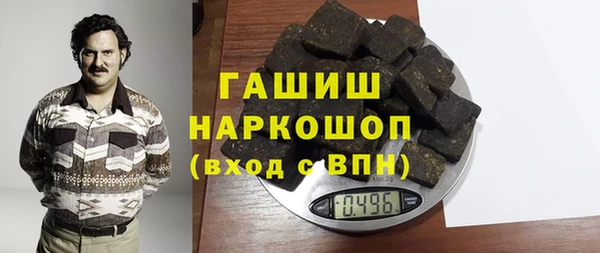 наркотики Бронницы