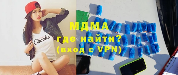 стафф Бугульма