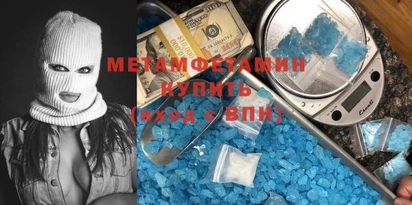 мет Верхний Тагил
