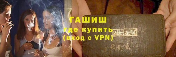 шишки Верхнеуральск