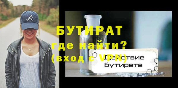 Альфа ПВП Верея