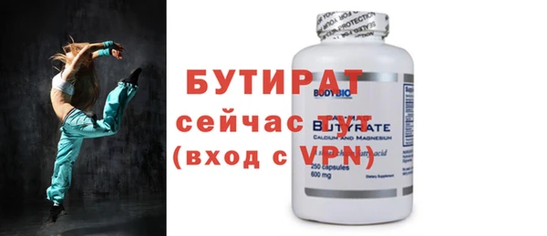 шишки Верхнеуральск