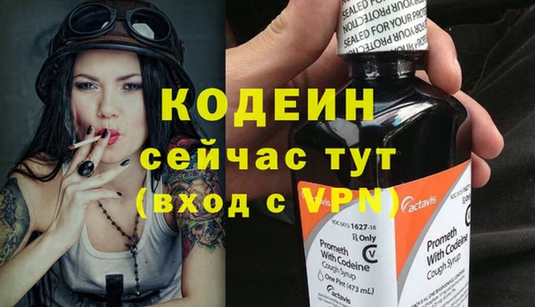 мет Верхний Тагил