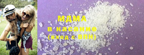 наркотики Бронницы