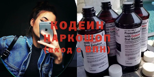 мет Верхний Тагил