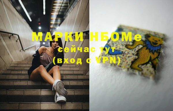 мет Верхний Тагил