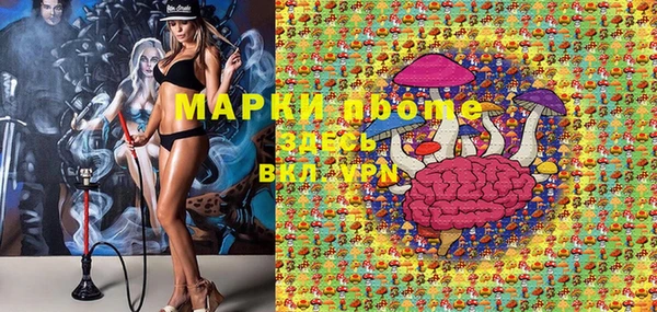 наркотики Бронницы