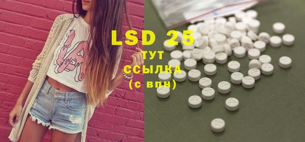 стафф Бугульма