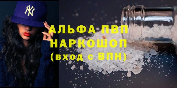 шишки Верхнеуральск