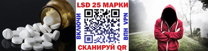 купить закладку  Ростов  LSD-25 экстази ecstasy 