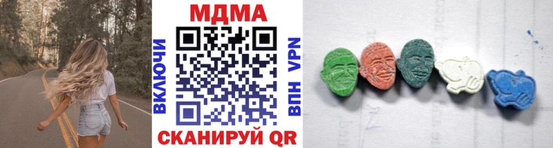 дарк нет наркотические препараты  где купить   Ростов  МДМА VHQ 
