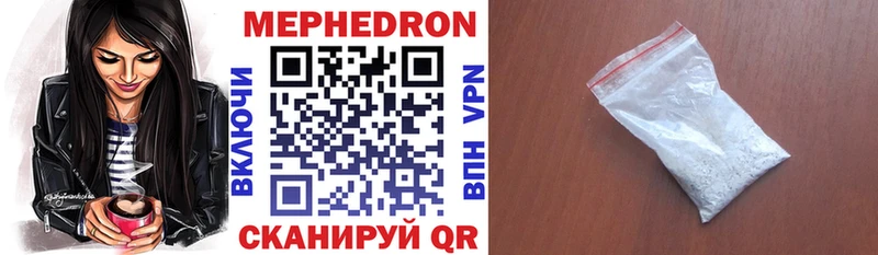 даркнет Telegram Ростов МЕФ мяу мяу