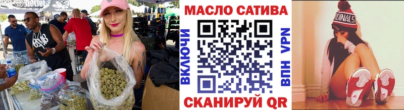 ТГК гашишное масло  Ростов 