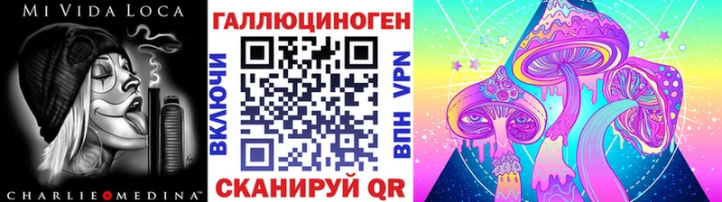 Галлюциногенные грибы Magic Shrooms дарнет шоп MEGA зеркало Ростов